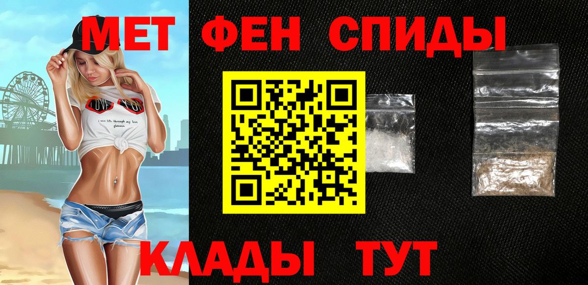 АМФЕТАМИН VHQ Прокопьевск