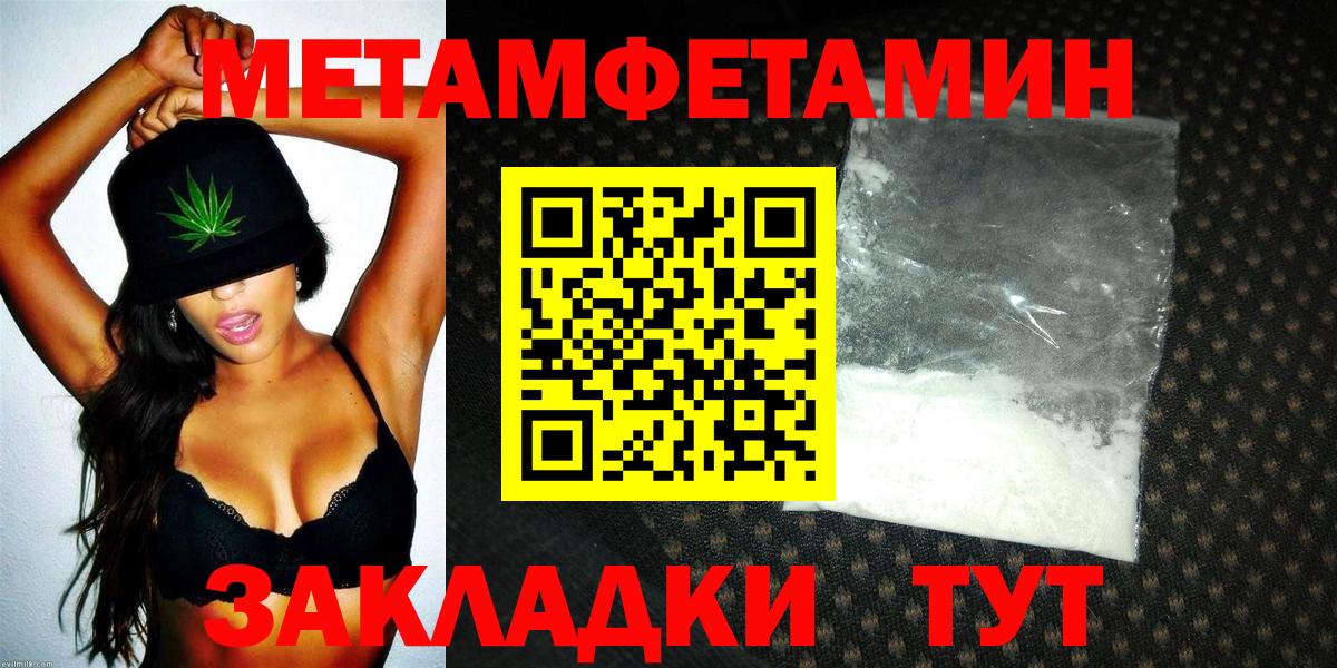 АМФЕТАМИН  Вход с VPN  Прокопьевск  ссылка на мегу   Амфетамин Розовый 