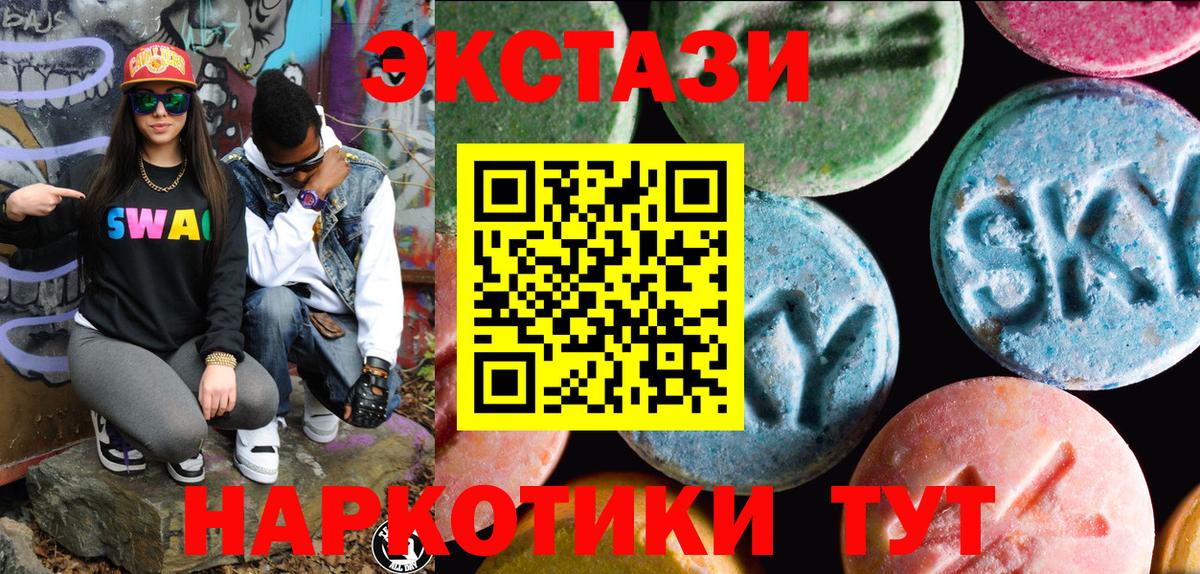 Экстази бентли Прокопьевск