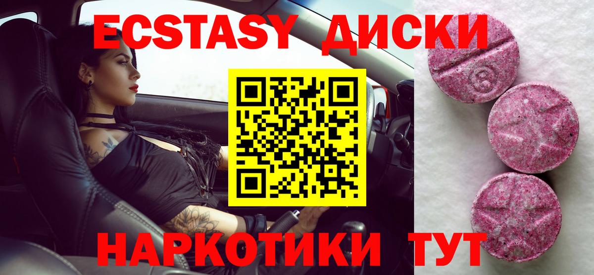 Меф мяу мяу Прокопьевск