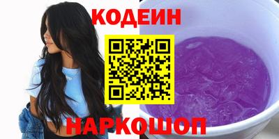 метадон Северобайкальск