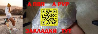 a pvp Севастополь