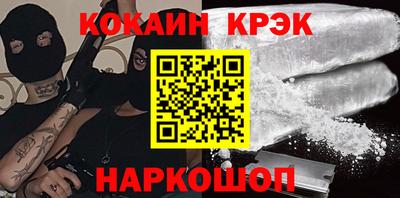метадон Северобайкальск