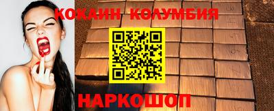 метадон Северобайкальск
