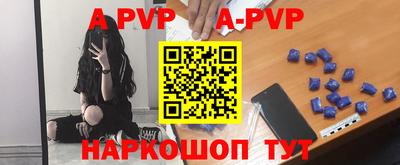 a pvp Севастополь