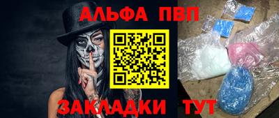 a pvp Севастополь