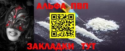 a pvp Севастополь