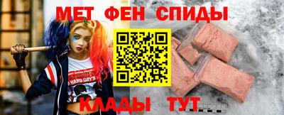 метадон Северобайкальск