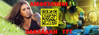 метадон Северобайкальск