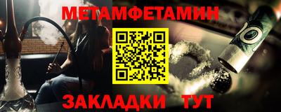 метадон Северобайкальск