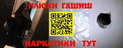 метадон Северобайкальск