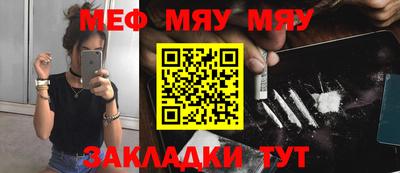 метадон Северобайкальск
