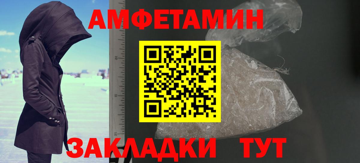 Метамфетамин кристалл Прокопьевск