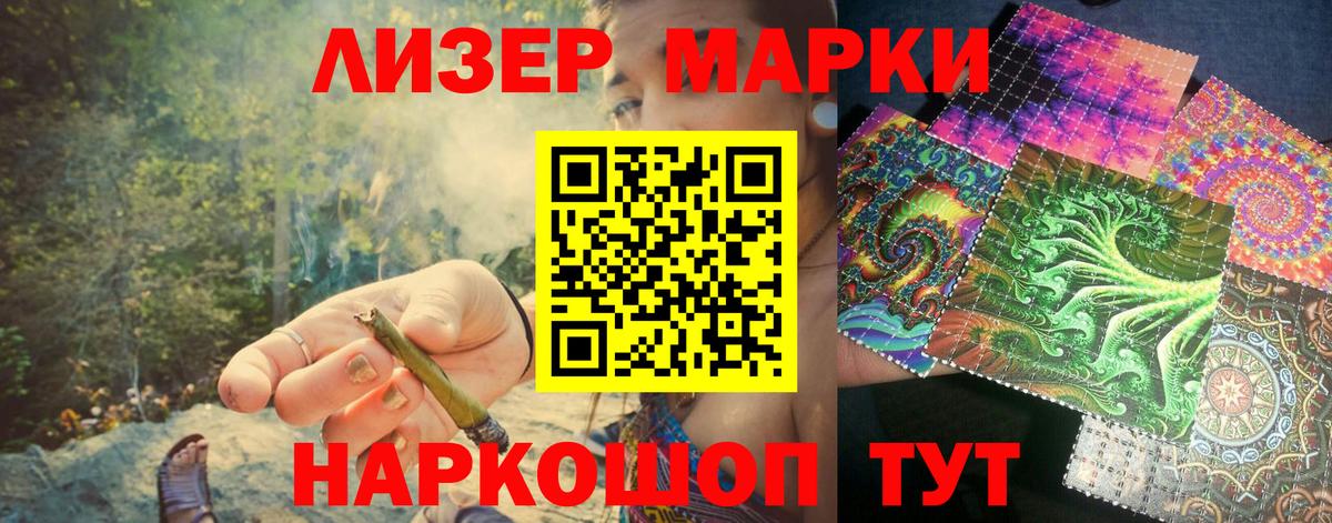 Прокопьевск  ГАШ  Вход с VPN  Меф   Бошки Шишки  MDMA 