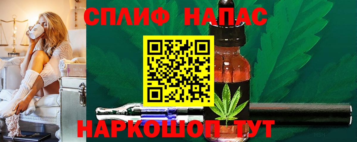 Бошки марихуана план Прокопьевск