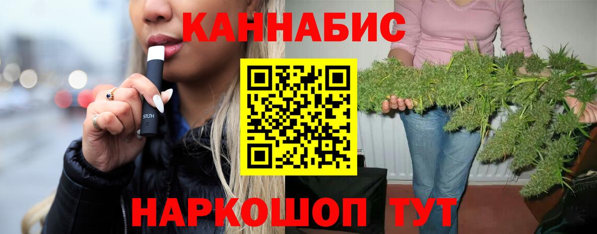 Марихуана конопля  МАРИХУАНА THC 21%  Прокопьевск  Вход с VPN  Каннабис Amnesia 